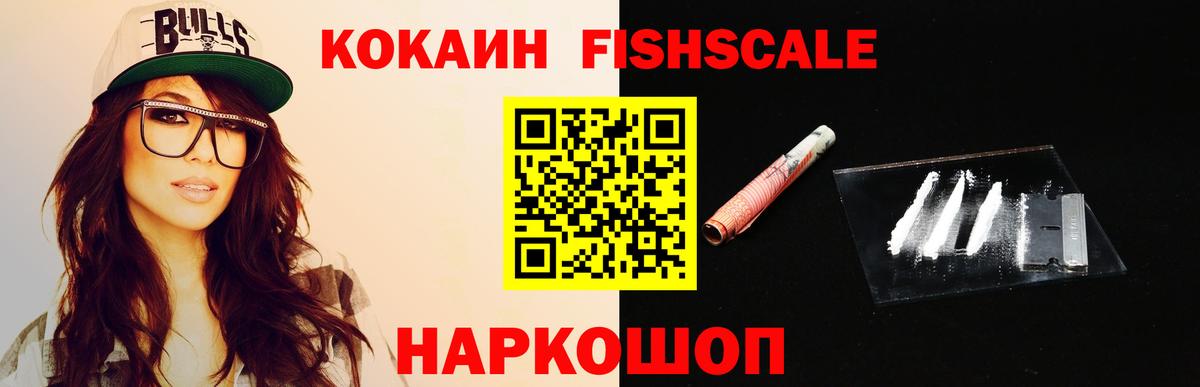 АМФЕТАМИН Миасс