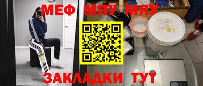 скорость mdpv Гусев