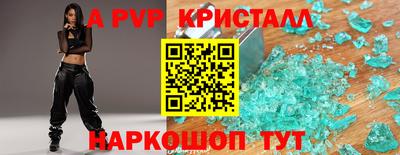 скорость mdpv Гусев