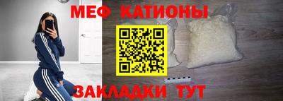 скорость mdpv Гусев