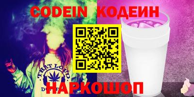 PSILOCYBIN Гусиноозёрск