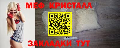 скорость mdpv Гусев