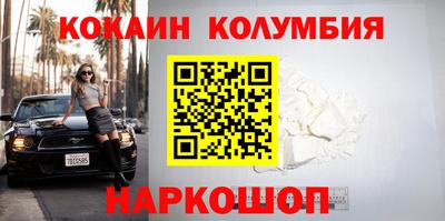 PSILOCYBIN Гусиноозёрск
