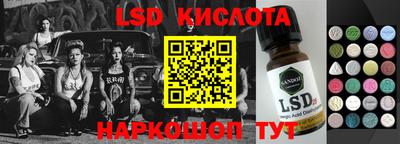 PSILOCYBIN Гусиноозёрск