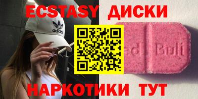 PSILOCYBIN Гусиноозёрск
