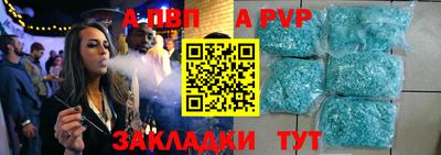 скорость mdpv Гусев