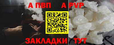 скорость mdpv Гусев
