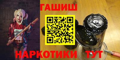 PSILOCYBIN Гусиноозёрск
