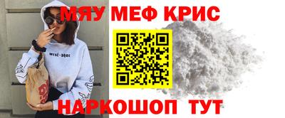 скорость mdpv Гусев