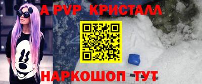 скорость mdpv Гусев
