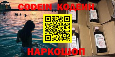 PSILOCYBIN Гусиноозёрск