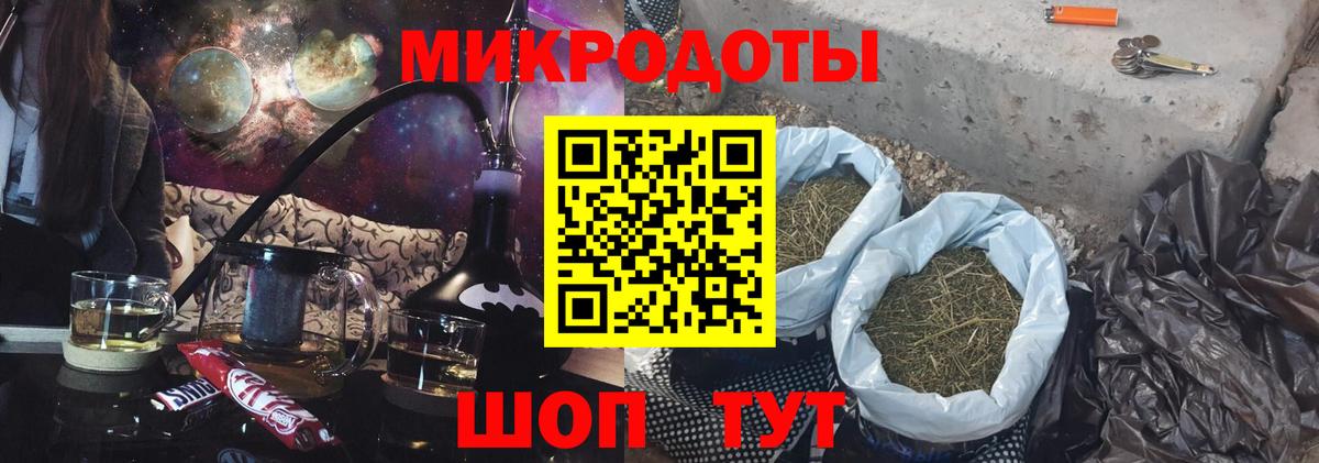 Бошки Шишки  КОКАИН  Вход с VPN  КОКАИН  Гашиш  Миасс  МЕФ кристаллы 